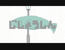 じしょうしん/ flower