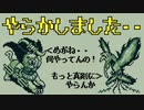 魔界塔士サガ#4【空中世界～塔15F】