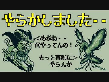 魔界塔士サガ#4【空中世界～塔15F】