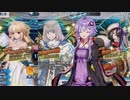 ７周年福袋＆アーキタイプ：アースPUガチャ【FGO】