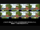 ランダム封印縛りで新桃太郎伝説 part13