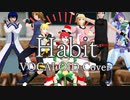 【VOCALOIDカバー】Habit【VOCALOIDmen's】