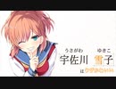 エロゲー実況　放課後シンデレラ　体験版　part1