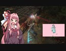[ELDEN RING] 王になりたい茜 #09 [VOICEROID実況]