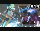 #14【2周目】サガスカーレットグレイスの沼にハマろう！【タリア編】