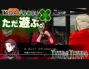 ただ遊ぶ。ファイアーエムブレム無双風花雪月 紅焔の章！【#057】