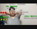 【ニンポー】買い物依存報告会。2022年7月23日