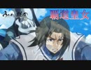 《実況》　うたわれるもの　二人の白皇　Part6