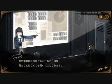 【実況】不思議な図書館（建設中）へようこそ.Part.18【Library Of Ruina】