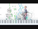 【ヘブバン】オーバーキル ピアノアレンジ 【Heaven Burns Red】