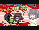 【Among Us】ポンコツセイカさんの宇宙人狼 Part8【VOICEROID実況】