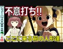 【シャドーハウス６話感想・考察】突然のコーヒーブレイク！【2ndseason】二期