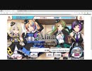 雀娘てんぱい!　Ａｌｉｃｅ Alice Alice In Revenge Round