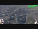 【WOT】東北三姉妹は重戦車が大好き 銃弐【Voiceroid実況】夏の市街地観光編