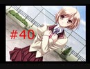 【夢見師】１日がループしている件【part40】
