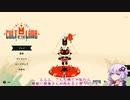 【Cult Of The Lamb】カルトオブ乱舞【VOICEROID実況】#01