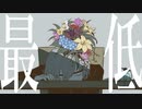 パメラ / 歌ってみた【ちょこぱんだ】