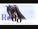 ウマ娘×Redo