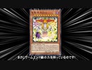 [遊戯王マスターデュエル]つむぎちゃんは魔鍵デッキで創星するようです。[VOICEVOX実況]