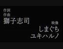 【歌ってみた】絶え間なく藍色-音々