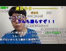 【ニンポー】実家帰りたい。2022年7月24日