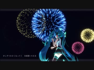 【MMD夏祭り2022】つかさ式ミクさんでタイムマシン【MMD花火大会2022】