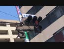 岐阜大垣駅周辺信号機（岐阜県の信号機）