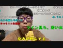 【ニンポー】ドライブ企画破綻。2022年7月19日