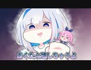 【手描き】あくたんに握力の差を見せつけるかなたん【ホロライブ/天音かなた/湊あくあ】