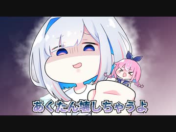 【手描き】あくたんに握力の差を見せつけるかなたん【ホロライブ/天音かなた/湊あくあ】