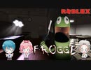 【恐怖】怠惰？歌う？ストーカー？殺人帰るから逃げろ！【ROBLOX】【ゲーム実況】