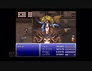 【実況】ファイナルファンタジー6 #61
