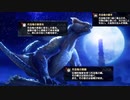 [実況]　素材説明がいちいちかっこよすぎ…好きになっちゃう…　[モンスターハンターライズサンブレイク #EX7][かつどんたべたい]