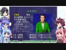 【VOICEROID実況】ウナきり琴葉　対決！WiningPost part53
