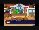 【マリオパーティ7】2人で協力してスーパースターを目指せ part5