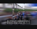 2022/08/13-02 SHINPUDO NEWS 速報 『中国のPCR検査は滑稽な茶番、社会を統制する手段』 https://linktr.ee/shinpudo