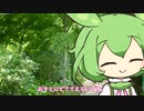 月読アイとずんだの妖精
