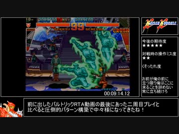【RTA】カイザーナックル　難易度ベリーハード　09:47.03【再々々々々々々々々々々々々々々々々々々々々々走】
