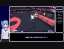 ヤンデレシミュレーター　空虚の悪魔召喚RTA　5分4秒（Speedrun基準）