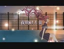 【歌ってみた】夜明けと蛍/紡菜