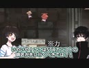 【DYO】画面を分割＆合体！呪われた迷宮から脱出せよ！【オリキャラ実況プレイ/2人プレイ】