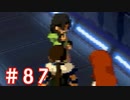 【ゼノギアス】いい歳の女が憧れのロボットパイロットになるpart87【実況】