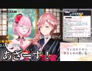 【コメ付き】カリオペ先輩あざーす！【ホロライブ切り抜き】