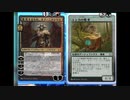 【MTGアリーナ:旧スタンダード】ニクシリス増殖デッキ　説明にデッキリスト