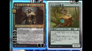 【MTGアリーナ:旧スタンダード】ニクシリス増殖デッキ　説明にデッキリスト