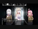 【DX3rd】デッドラインCP第2話part8『World End Juvenile』【ゆっくりTRPG】