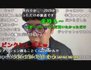 【ニンポー】報告会。2022年8月9日