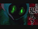 【ホラー】犯罪者だけを●すのは正義ですか悪ですか　ラジアータの愛染罪　#2