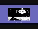 フォーミー/藤野枝豆(EDY WOOD)(beat:4most)