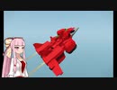 茜ちゃんのすとわー日記part16